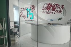 （1分钟教程）滨州公司咨询热线电话_哔哩哔哩-3